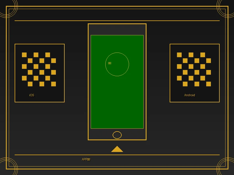 永利国际iOS版APP下载二维码